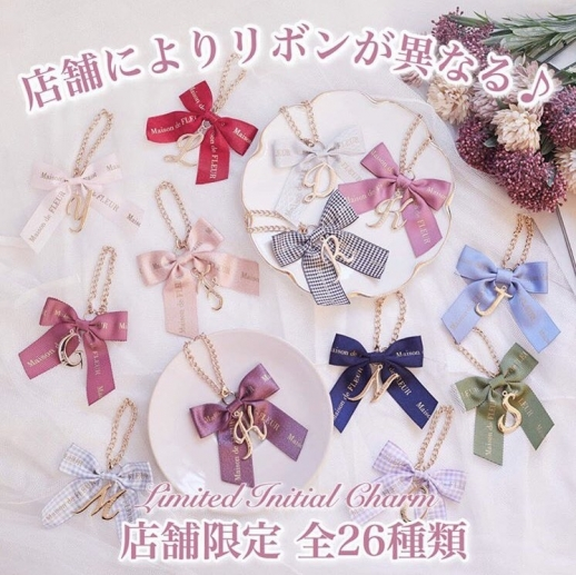 多色!日本 Maison de FLEUR 字母 掛飾 イニシャルリボンチャーム