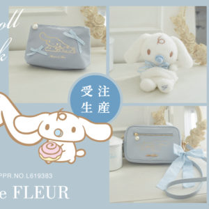 日本Maison de FLEUR Cinnamoroll 掛飾 袋仔 散紙包仔みるくシナモロール くたくたポーチ