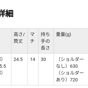 日本VIS 3種用法 A4大容量多分格 手袋 斜孭袋 CORSSBAG【A4対応】【3WAY】ゴールド金具付きノットトートバッグ