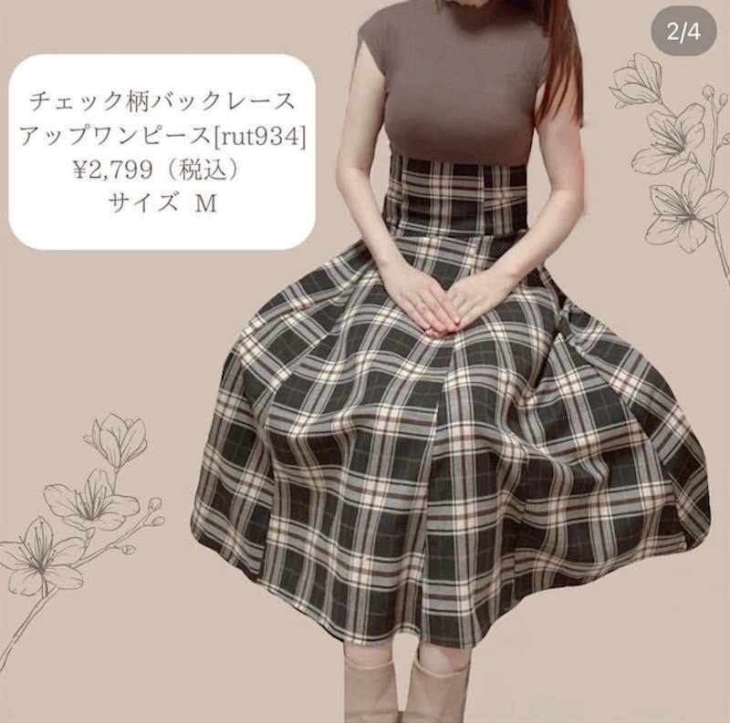 日網友大推😍]日本GRL 針織 假兩件 格仔 連身裙 OP チェック柄バック