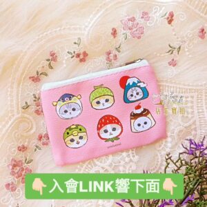 [入會買野免費送😍]Whatsapp新衫發佈會員迎新禮物 mofusand 小收納包 散紙包 コインパース