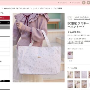 [包順豐][防潑水+防污]日本Maison de FLEUR 兔仔 旅行袋 瑜珈袋 Travel Bag/Yoga bag ラミネートキャリーオントート