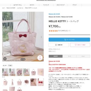 日本Maison de FLEUR HELLO KITTY 熨金小手袋 トートバッグSANRIO