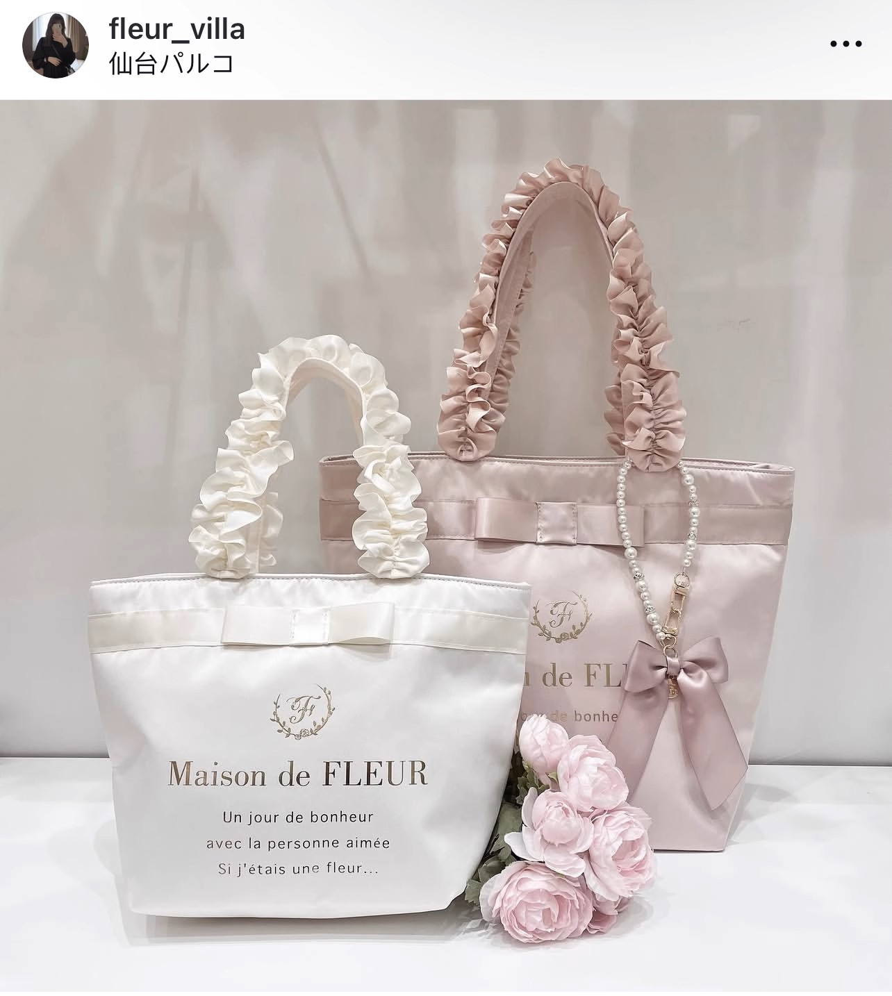 日本Maison de FLEUR 花邊手柄 絹布小手袋ブランドロゴフリルハンドルトートSバッグ