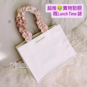日本Maison de FLEUR 名古屋高島屋限定 – 提花方形小手袋 Lunch Time袋 名古屋タカシマヤ限定 ジャカードスクエアトートバッグ