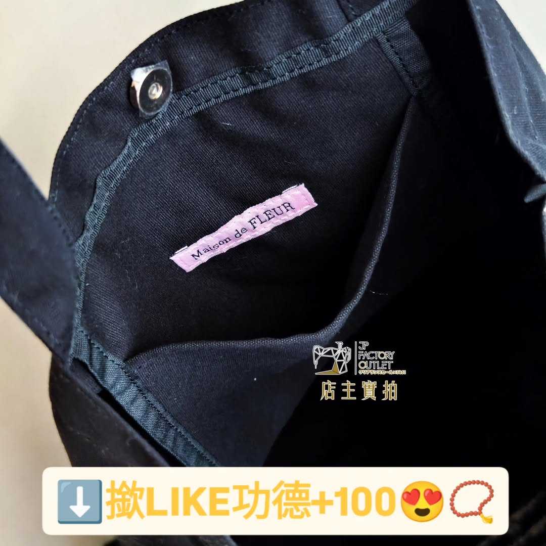 清貨!日本Maison de FLEUR 角落生物刺繍帆布側孭袋 すみっコぐらし 刺繍トートバッグ