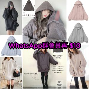 7個色😍有插袋👍🏻日本GRL 裡絨 長HOODIE 衛衣裙 裏起毛ＢＩＧシルエットスウェットパーカー[pm226]