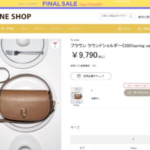 [包順豐自取🧧][輕奢秋冬復古風🍂]日本Te chichi 復古棕半月型斜孭袋 ブラウン ラウンドショルダー